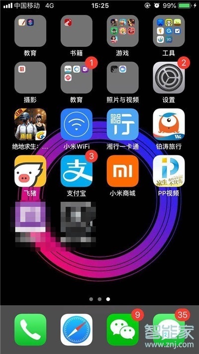 iphonexs抬起唤醒怎么打开