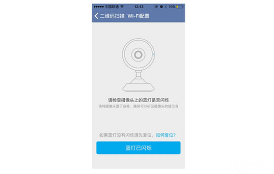 小兴看看mini摄像头使用设置方法