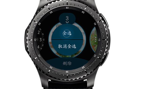 三星Gear S3智能手表怎么删除照片