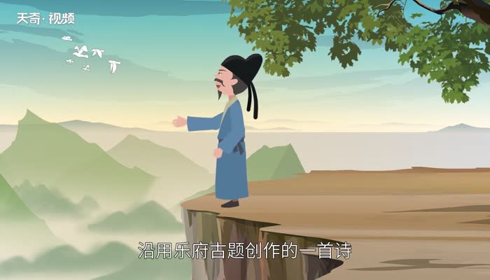 将进酒赏析 将进酒赏析意义