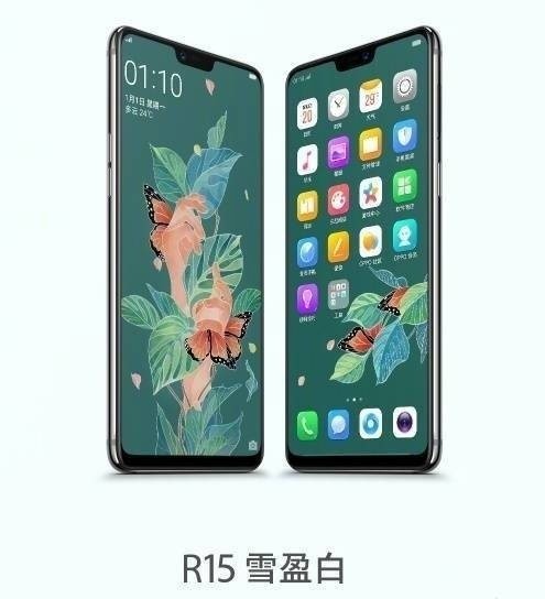 OPPO R15配置怎么样