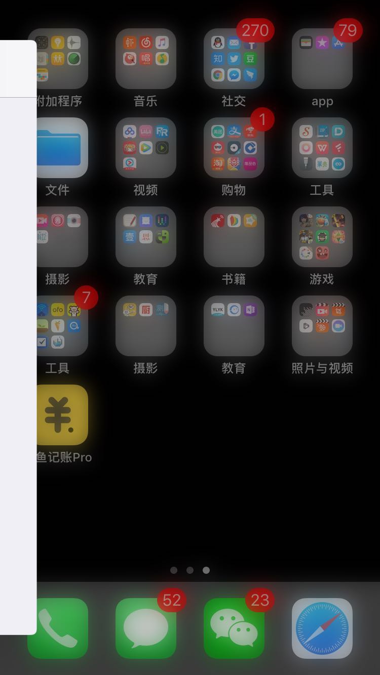 苹果3d touch怎么用