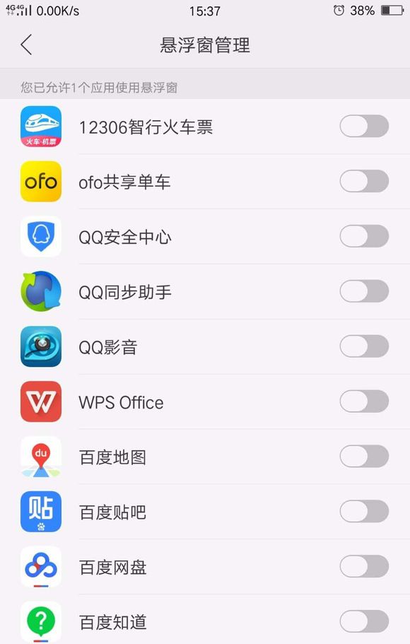 oppor15怎么开启悬浮窗