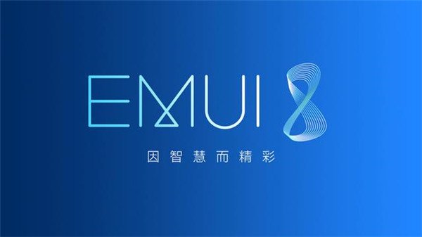 华为哪些机型可以升级EMUI8.0