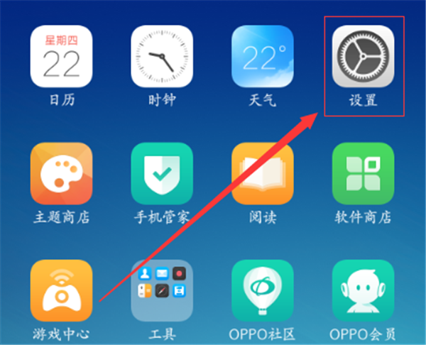 OPPOA73怎么设置自动息屏时间