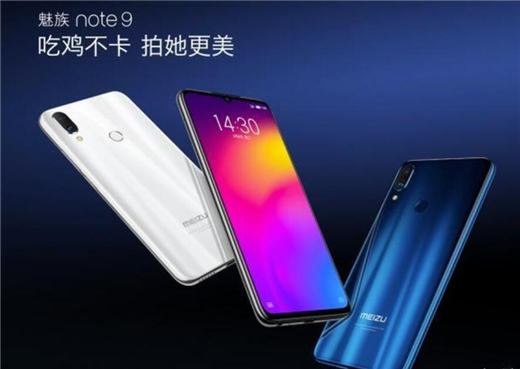 魅族note9配置怎么样