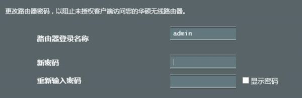 华硕RT-AC86U路由器怎么启动UPnP