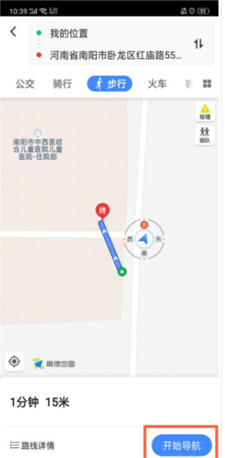 oppor15x智能找车怎么用