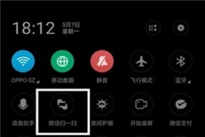 oppor17微信快捷支付怎么用