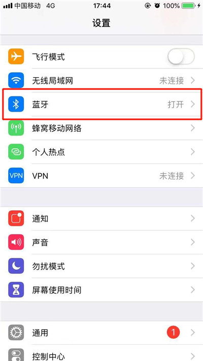 iphonexr怎么连接蓝牙耳机