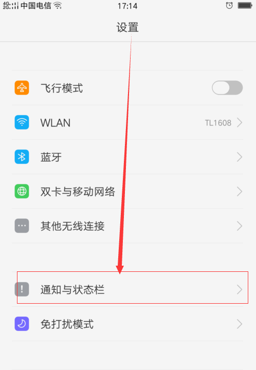 oppor15电量百分比怎么设置