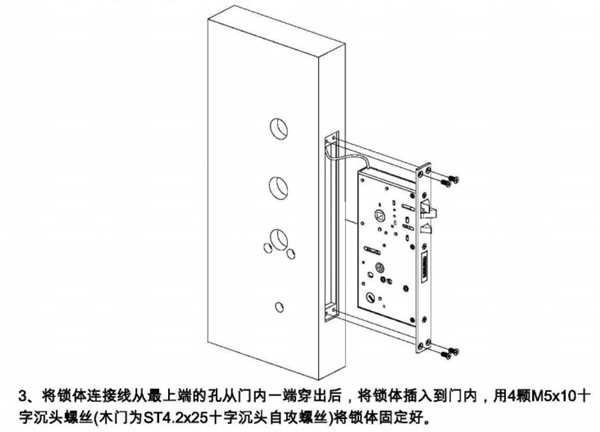 亚太天能A1指纹锁详细说明书（多图）