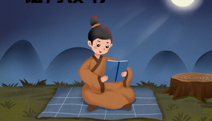 映月读书文言文翻译 映雪读书文言文翻译