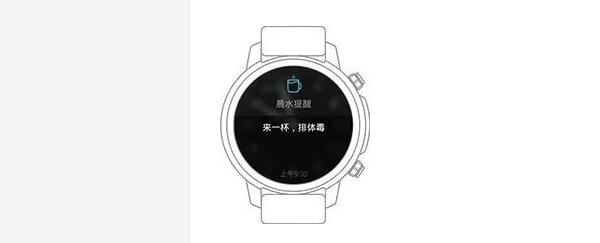 Pacewear HC怎么下载喝水提醒