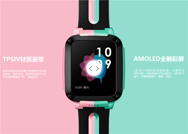 小天才电话手表Z3怎么绑定支付宝