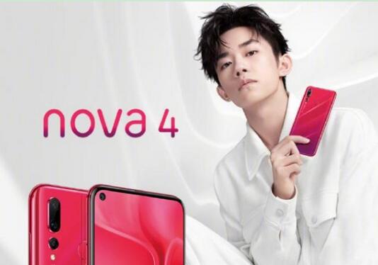 华为nova4电池多大