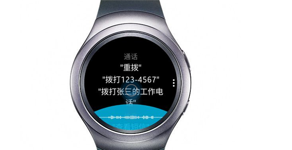 三星gear s2怎么正确使用语音助手