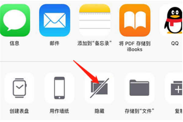iphonex怎么隐藏照片