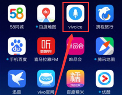 vivo手机怎么语音拨号