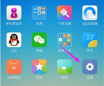 小米9se灭屏显示时间怎么设置