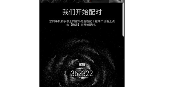 三星Galaxy Watch怎么连接手机