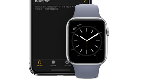 Apple Watch Series 3怎么更改佩戴手腕或数码表冠方向