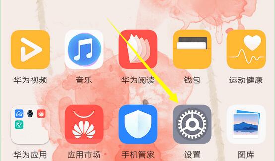 荣耀手机怎么连接wifi