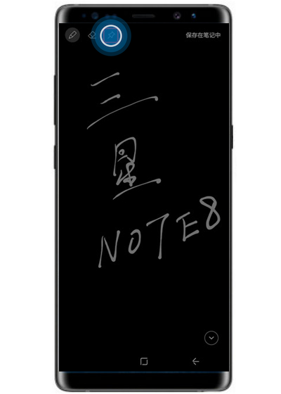 三星note9怎么开启熄屏快写功能