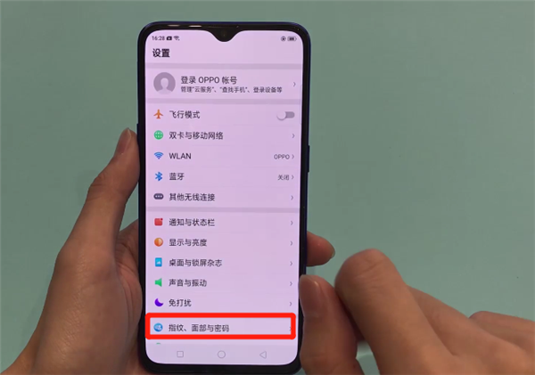 oppor15x怎么设置面部解锁