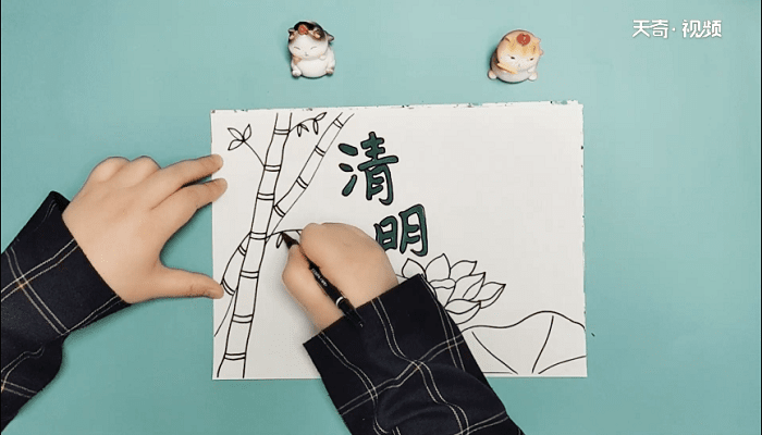 清明节怎么写手抄报 清明节怎么写画报