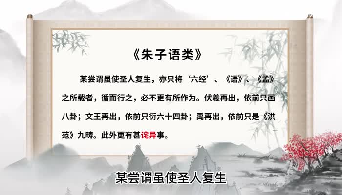 诧异的意思 诧异的解释