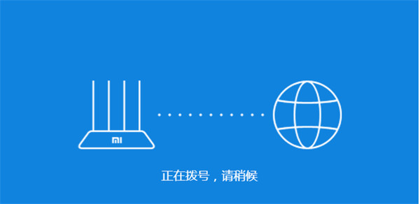 小米路由器HD怎么设置