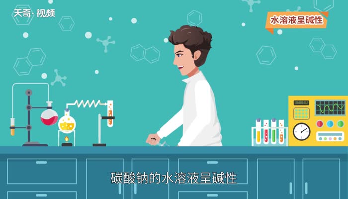 碳酸钠的化学式 碳酸钠的化学式怎么写