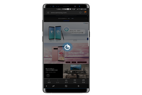 三星note9浏览器怎么打开夜间模式