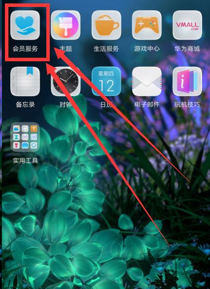 华为mate10什么时候升级8.1