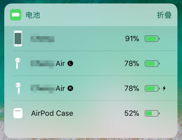 AirPods耳机怎么重新命名