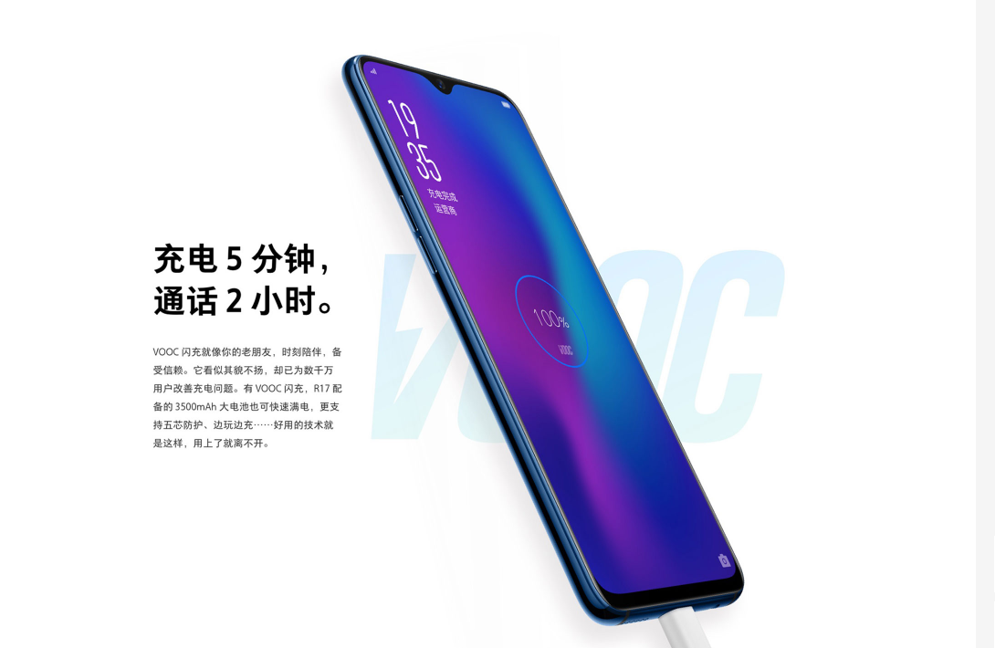 oppor17有耳机孔吗