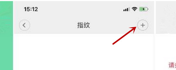 ojjx1指纹锁怎么录入指纹
