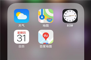 iPhonexs怎么设置闹钟