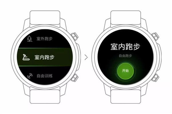 Pacewear HC室内跑步怎么设置