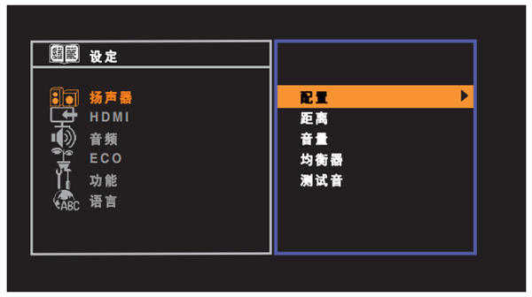雅马哈HTR-3067家庭影院音箱怎么配置设定菜单