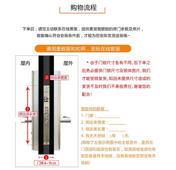 鹿客智能锁好在哪