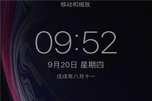 iphonexs怎么设置壁纸