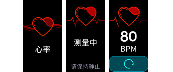 华为手环B3运动版怎么单次心率测量