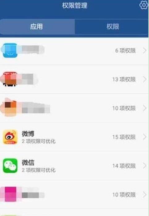 荣耀v20怎么切换应用