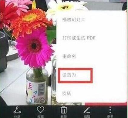 荣耀手机锁屏壁纸怎么设置