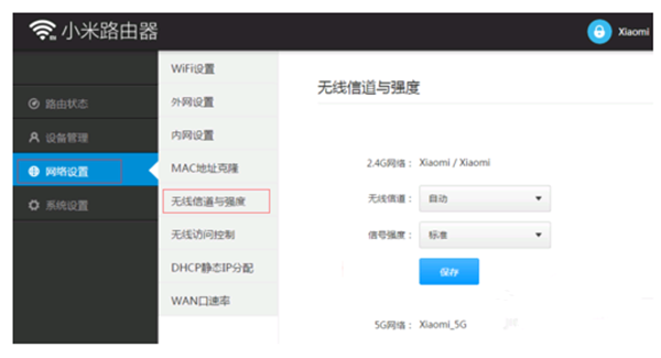 小米路由器5g wifi掉线怎么办