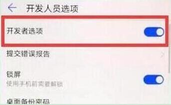 荣耀畅玩8c怎么连接电脑