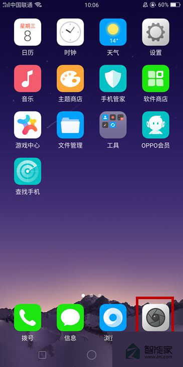 oppok1怎么用手势拍照