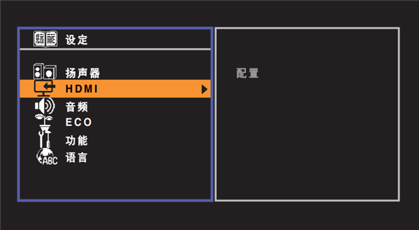 雅马哈HTR-2067家庭影院怎么使用 HDMI控制功能